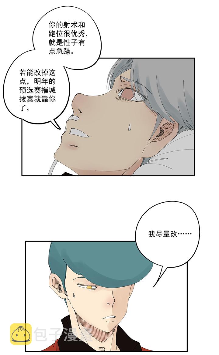 第二百零五波 暑假作业之王10