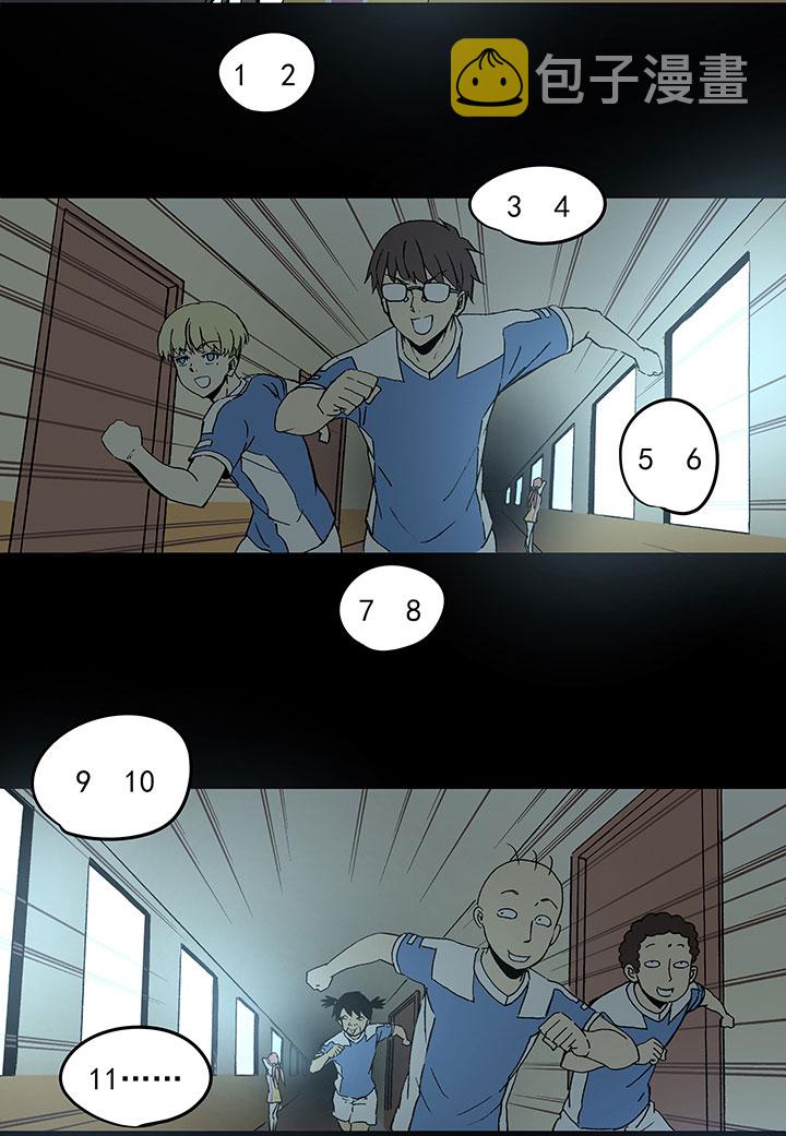 第四十波 捉迷藏21
