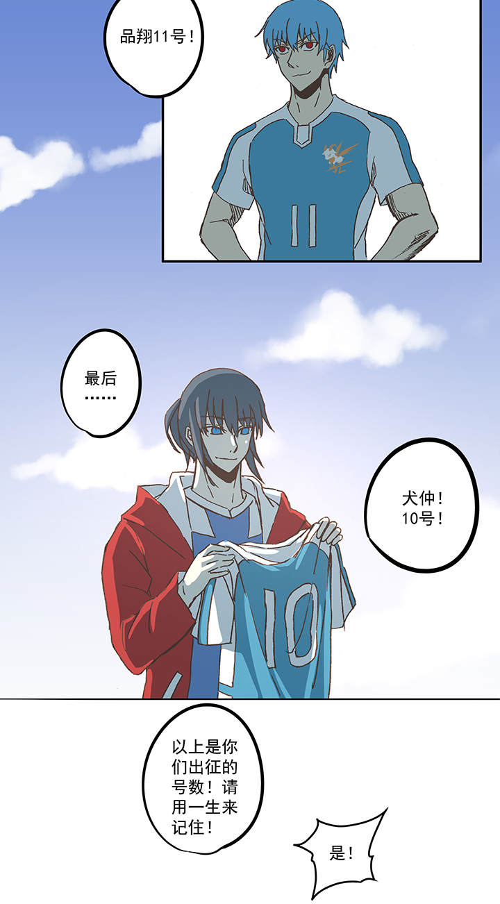 第五十七波 号码40