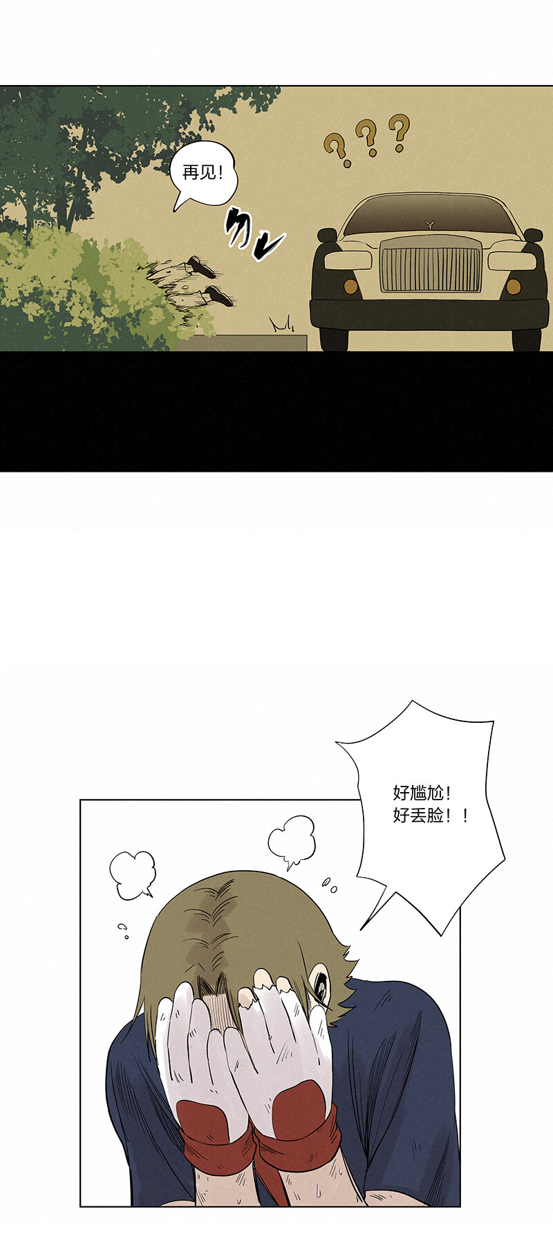 第三百四十一波 爱的魔力25