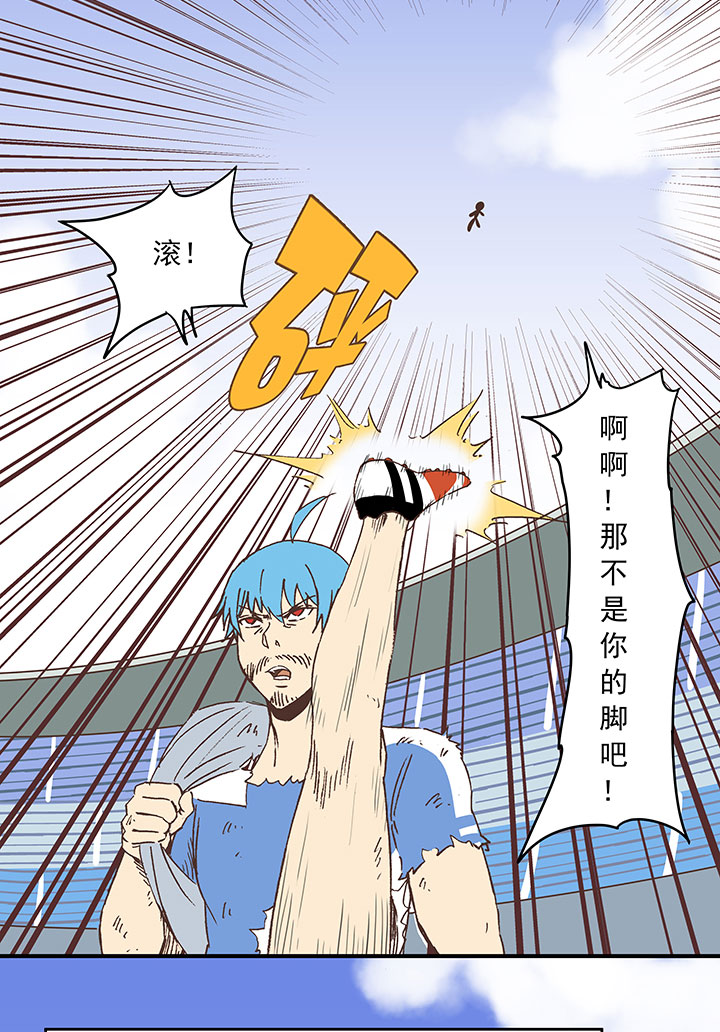 第三十六波 颠球14