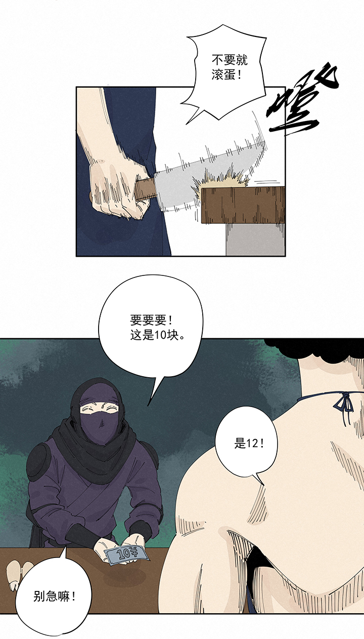 第二百二十五波 买猪肉3