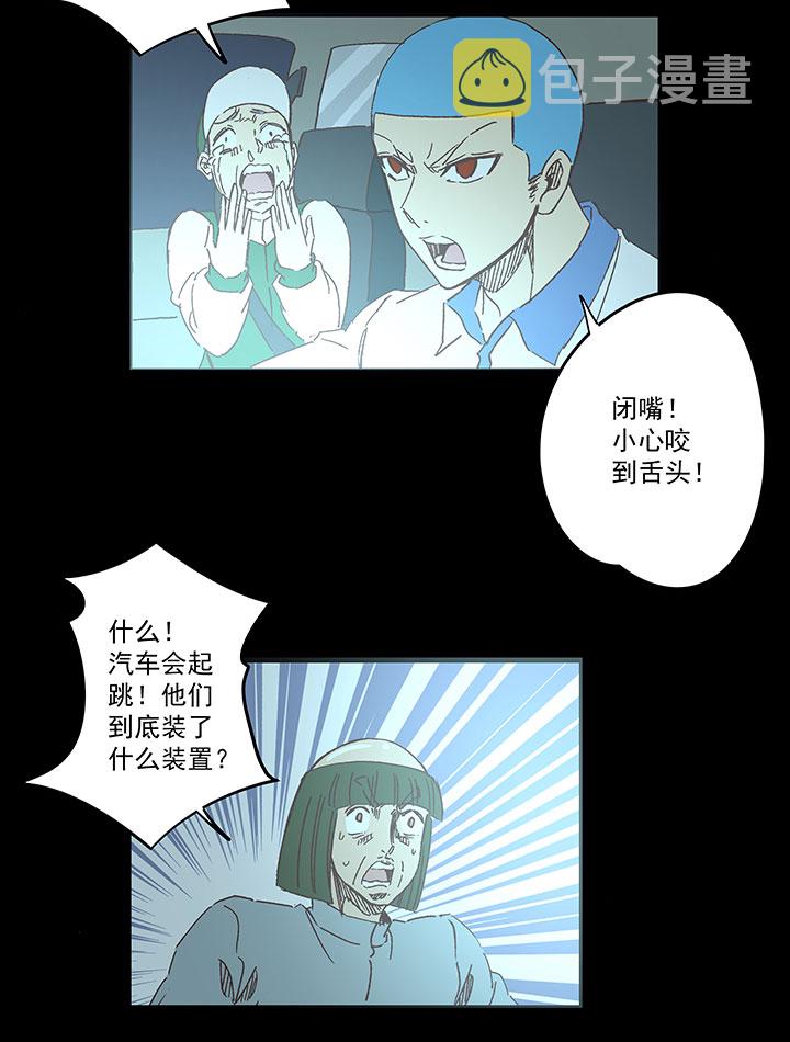 第一百七十波 新的挑战！12