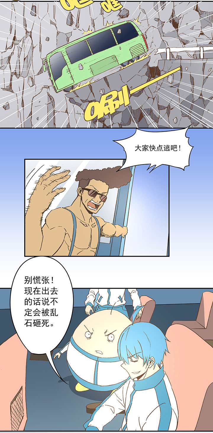 第三十九波 死神13