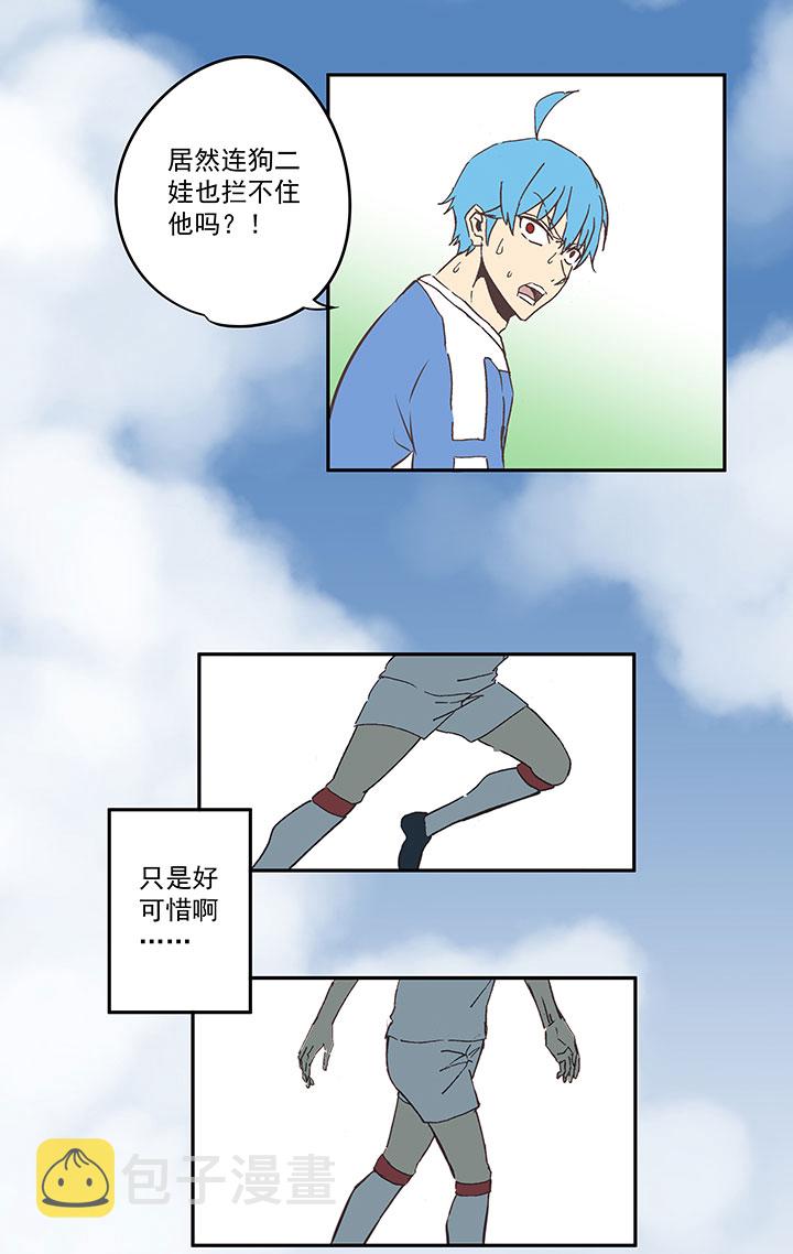 第四十三波 二十九年的等待29
