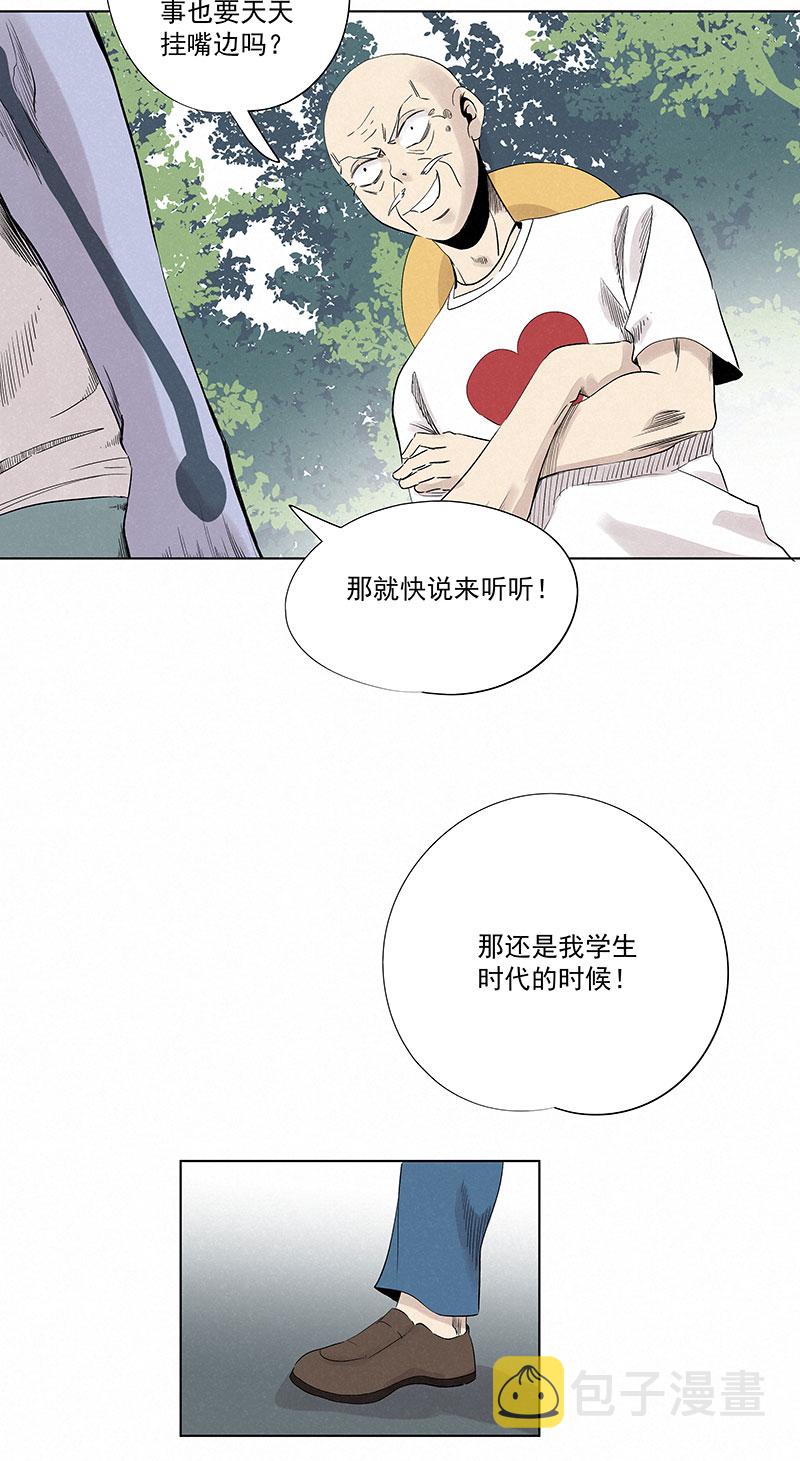 第三百二十六波 求偶11