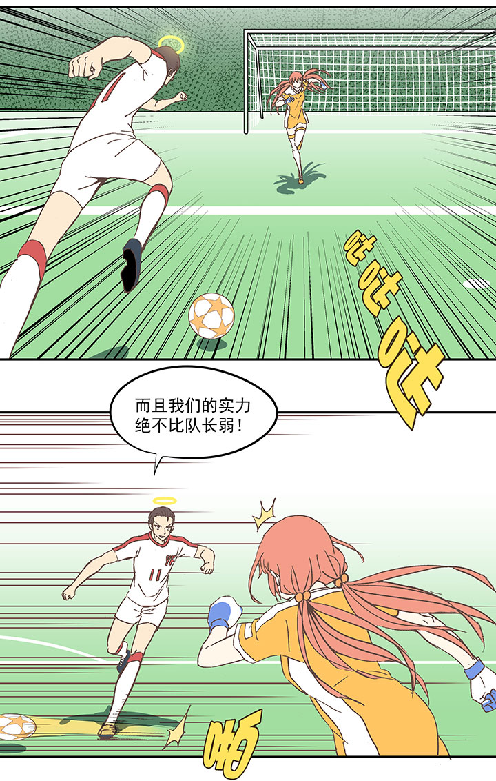 第四十四波 王牌VS王牌21