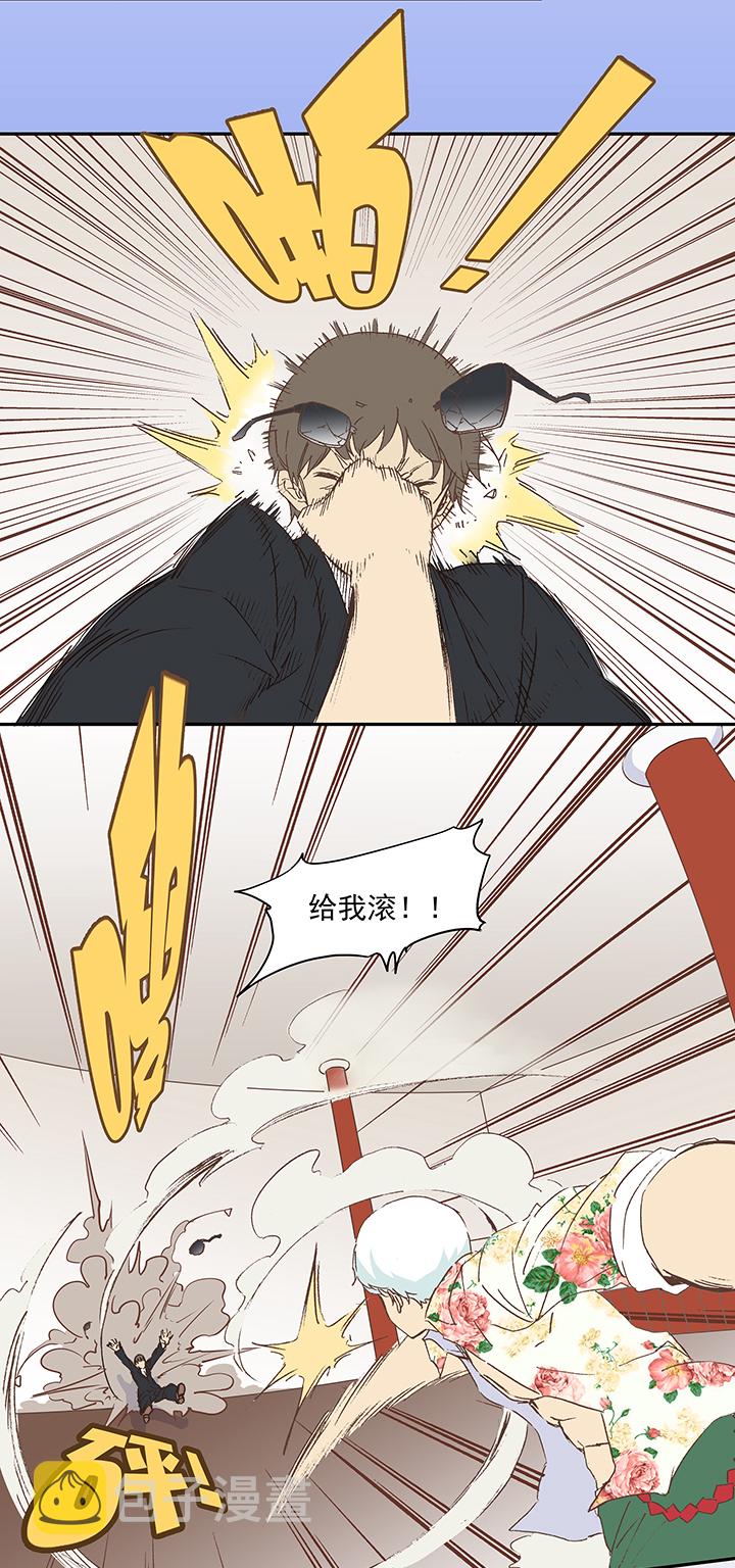 第十九波  重返绿茵场7