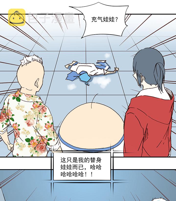 第五十三波 我要赚大钱9