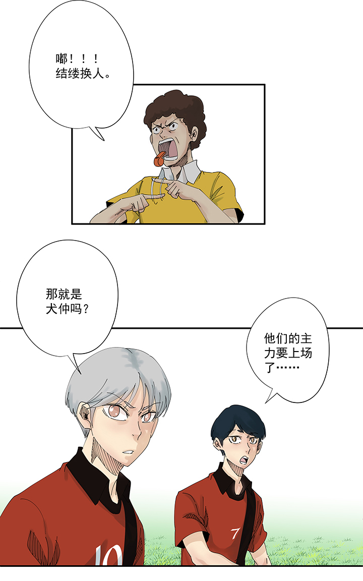 第二百波 最强三人登场16