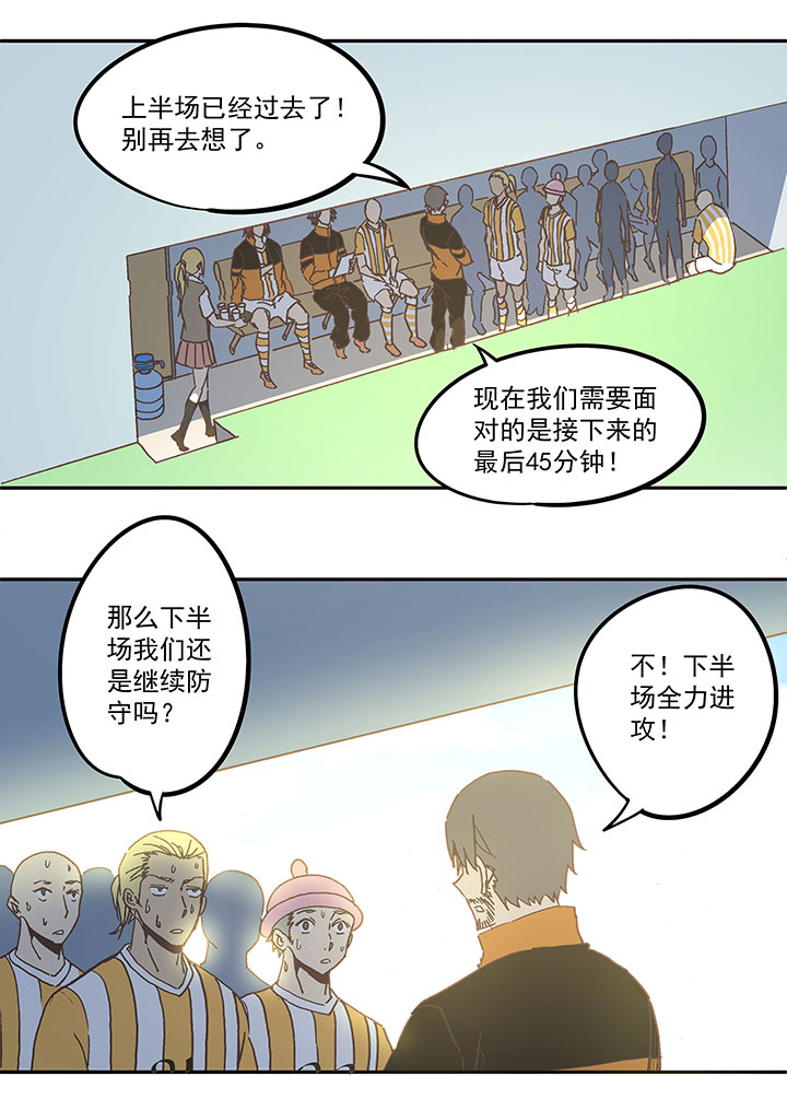 第六十二波 龟缩防守28