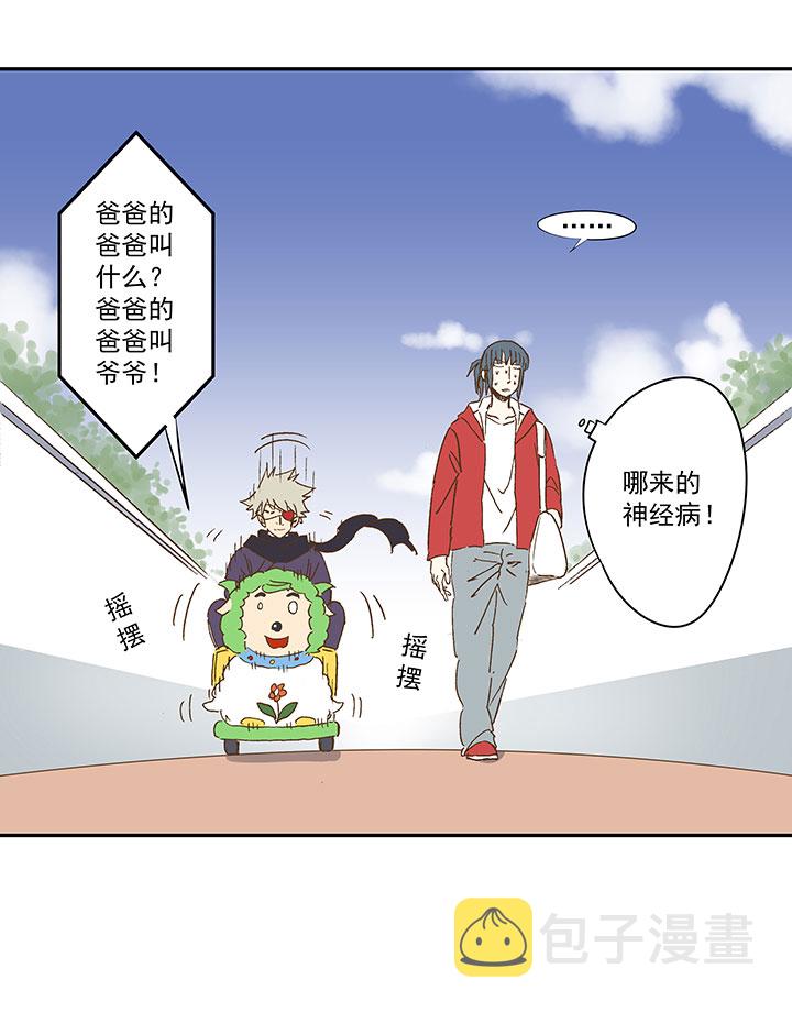 第一百三十五波  黑暗足球界17