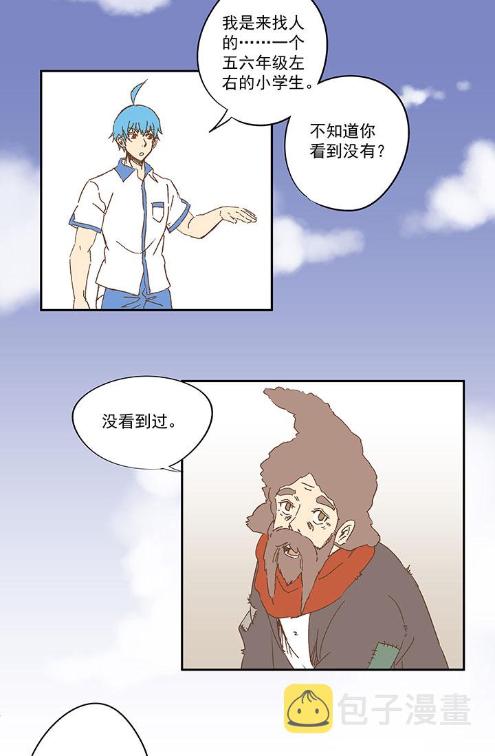 第一百零六波 再见！小学生！6