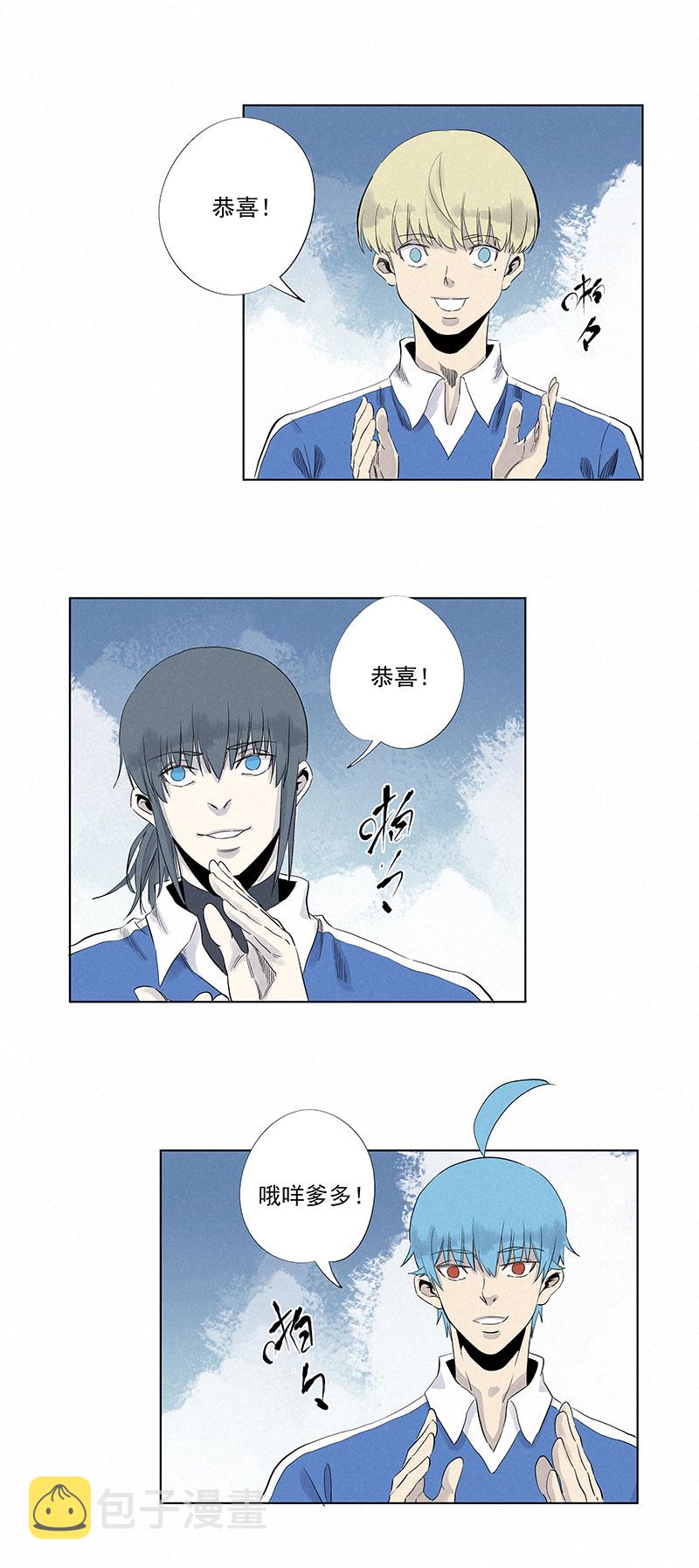 第三百一十八波 功臣20
