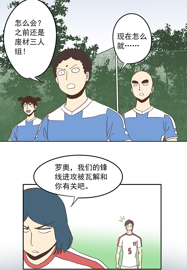 第四十七波 换人12