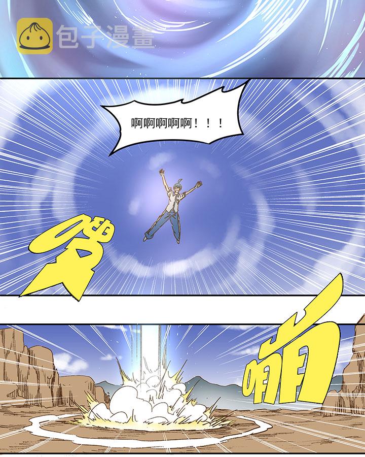 第一百一十七波 穿越17