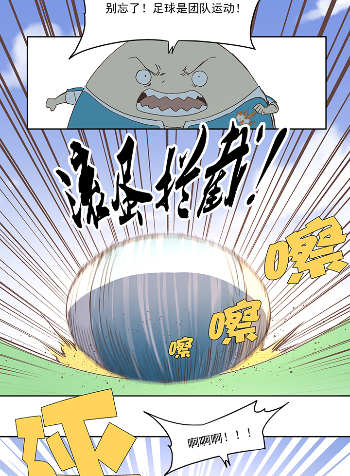 第七十七波 蛋白粉13