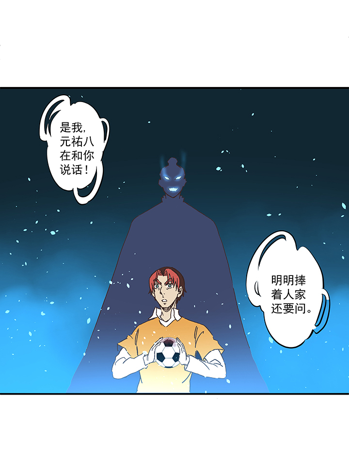 第一百七十三波 另一个钱花光6