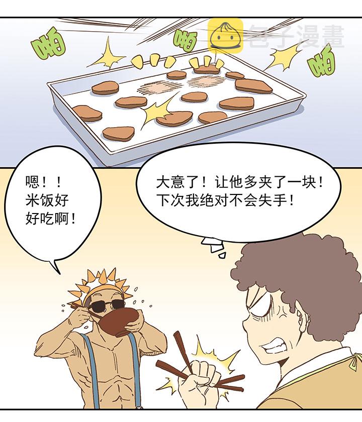 第二十五波 牛排18