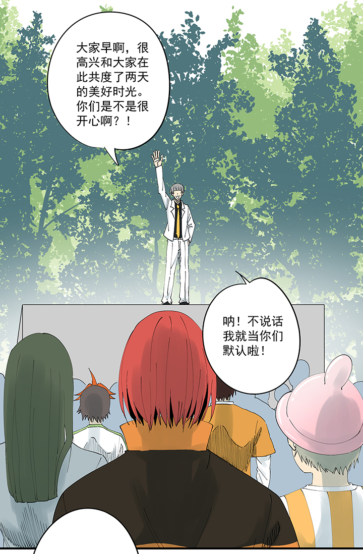第一百九十七波 人型电脑1