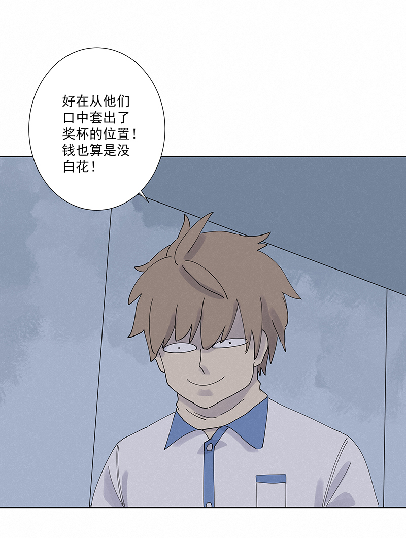 第二百八十二波  我是波仔24