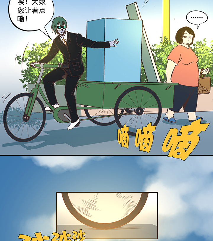 第五十四波 我养你啊！12