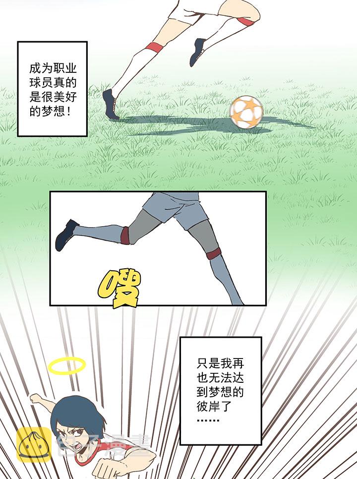 第四十三波 二十九年的等待38