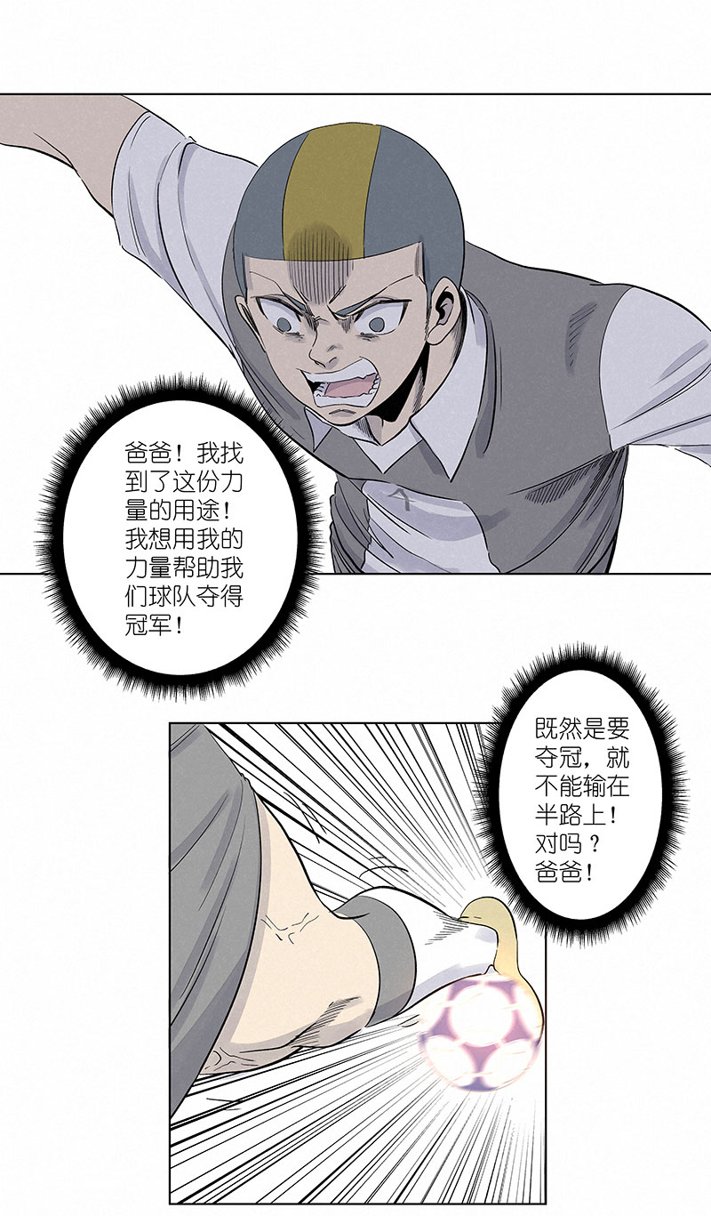 第三百一十四波 助人之力29
