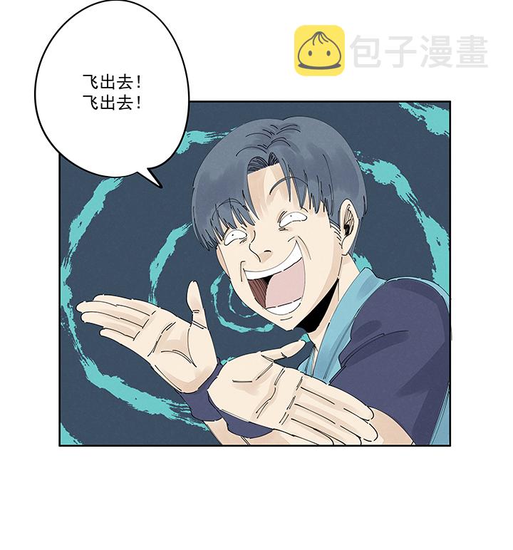 第二百二十三波  信任8