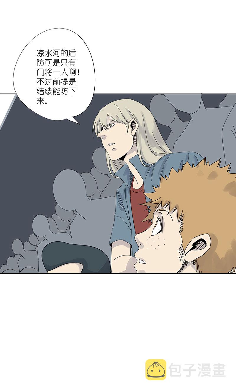 第三百零三波 找死6