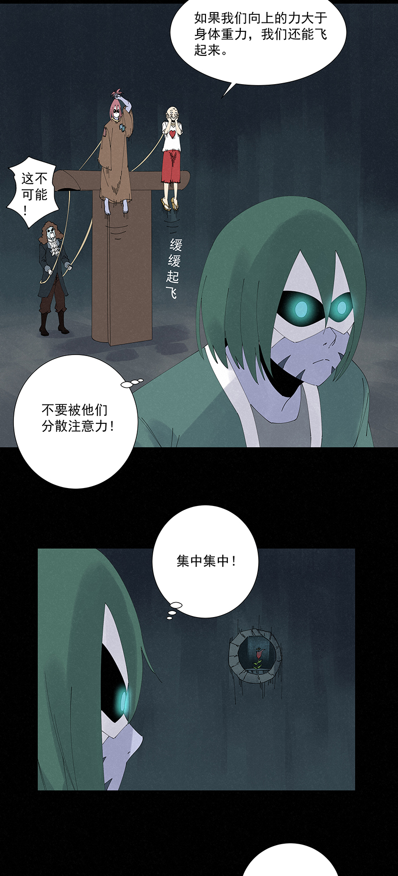 第二百五十四波 万有引力23