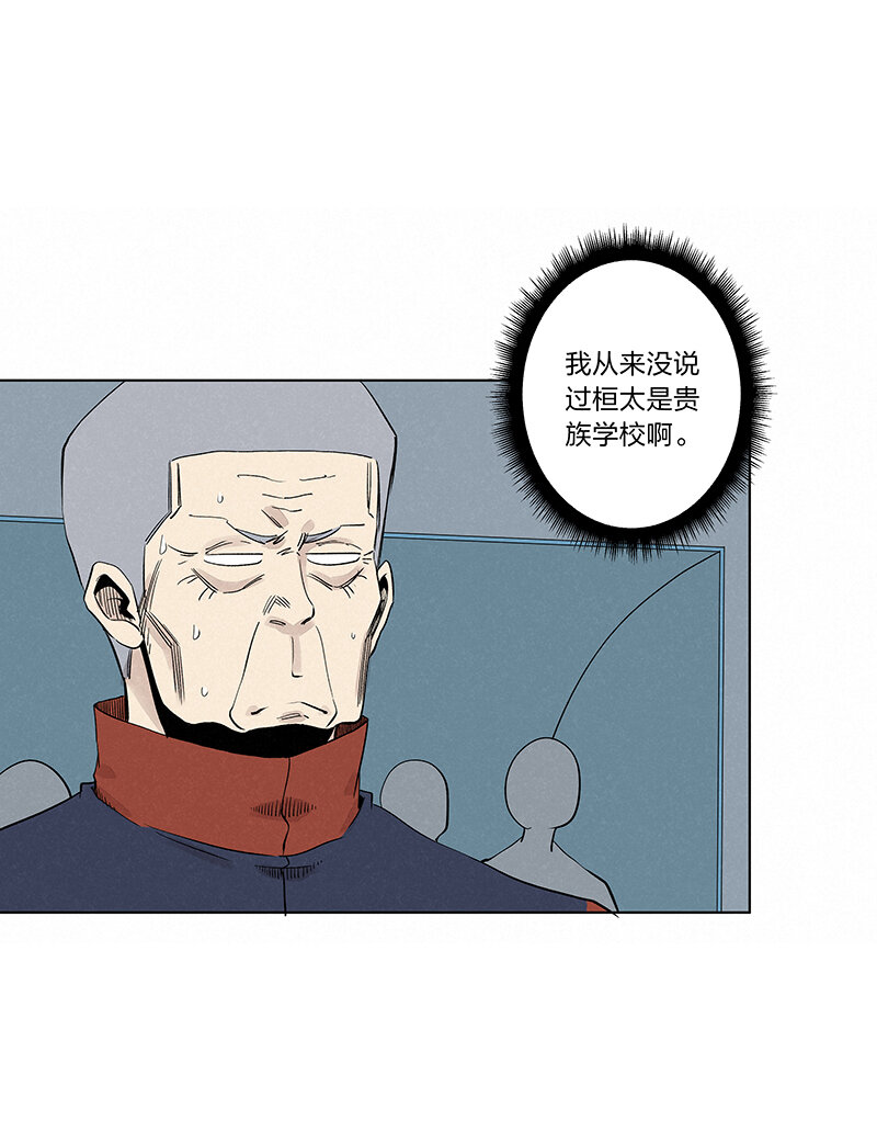 第三百四十一波 爱的魔力29