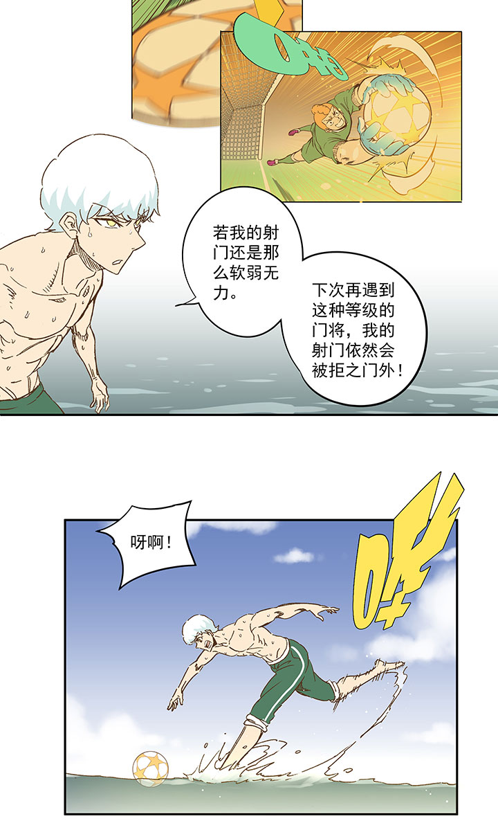 第一百三十六波  黑灯瞎火21