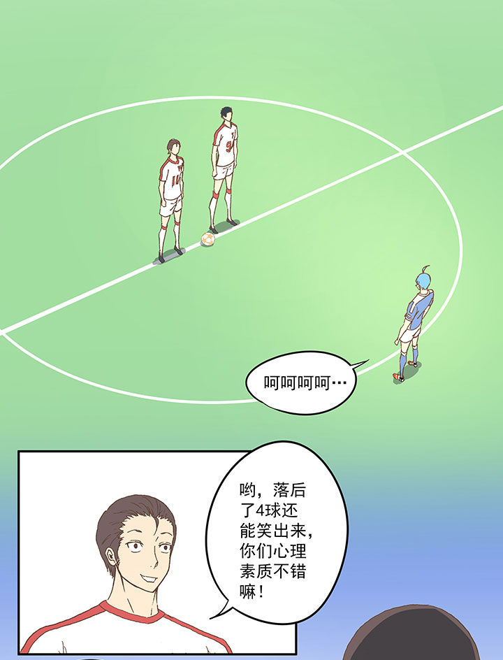 第四十五波 核心21