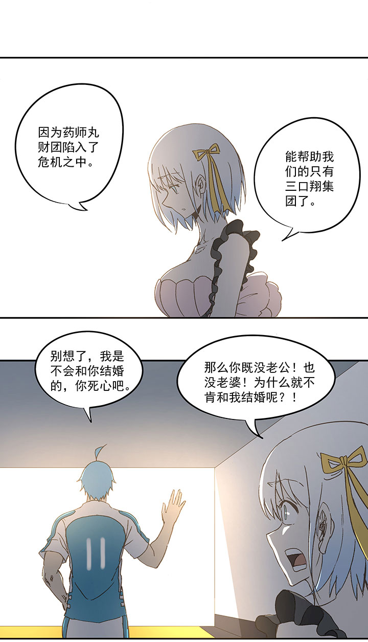 第七十一波 柔可亲的一天30