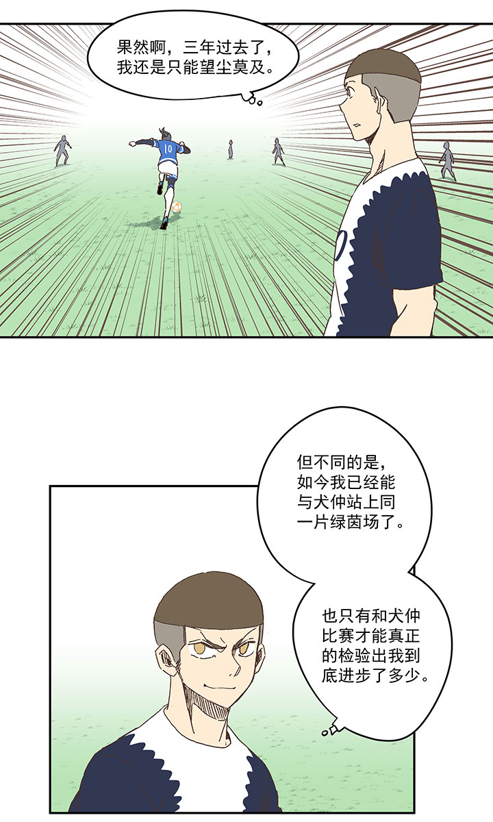 第一百八十五波 牛尾巴25