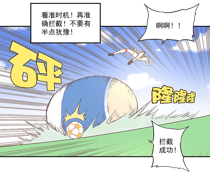第四十七波 换人24
