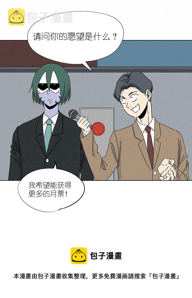 第二百九十七波 抽签37