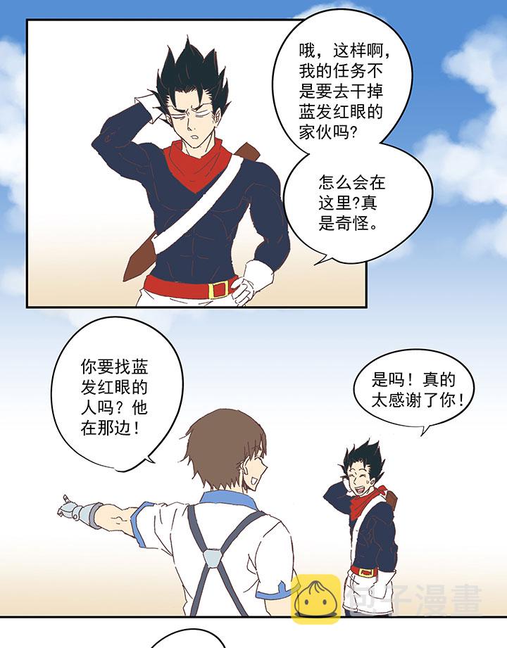 第八十四波 想变身？NO！2