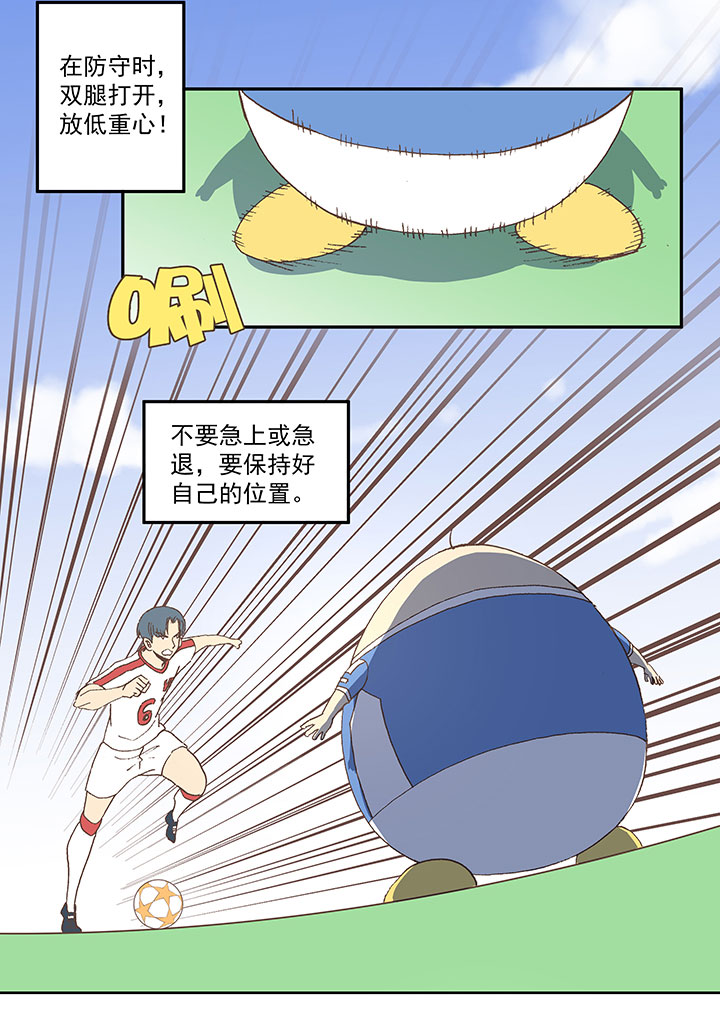 第四十七波 换人23