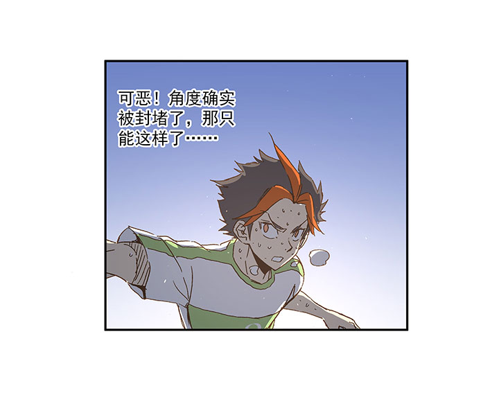 第一百零三波 最後的任意球37