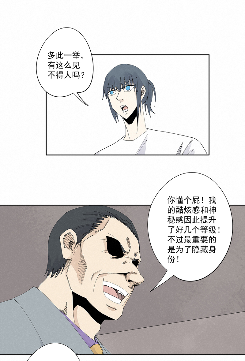 第二百二十九波 长发星人10