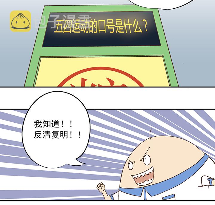 第五十三波 我要赚大钱14