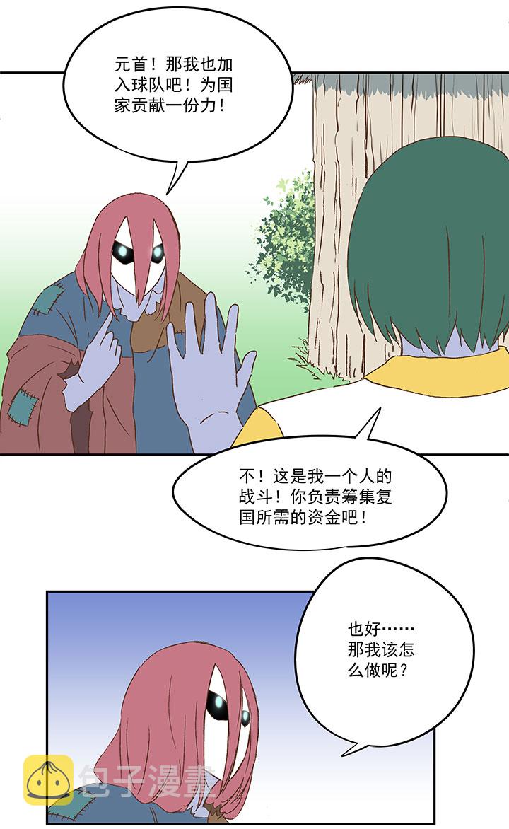第九十一波 分店店长20