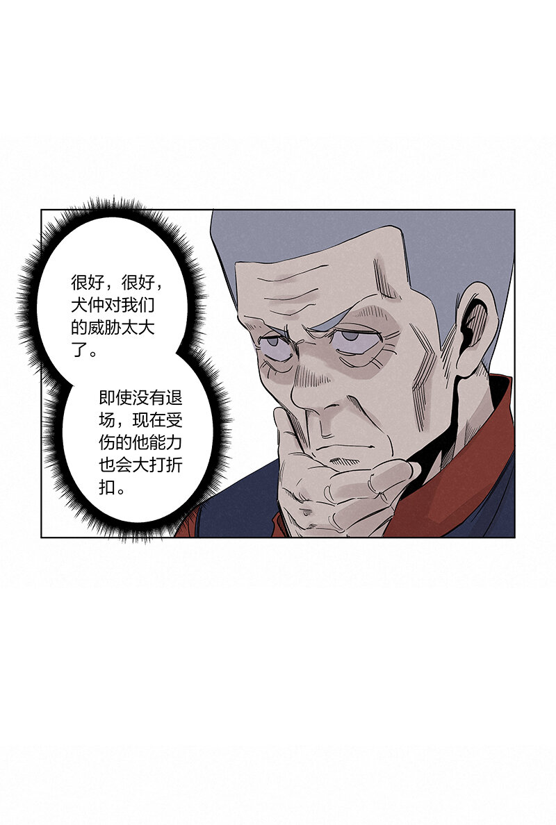 第三百四十波 转折21