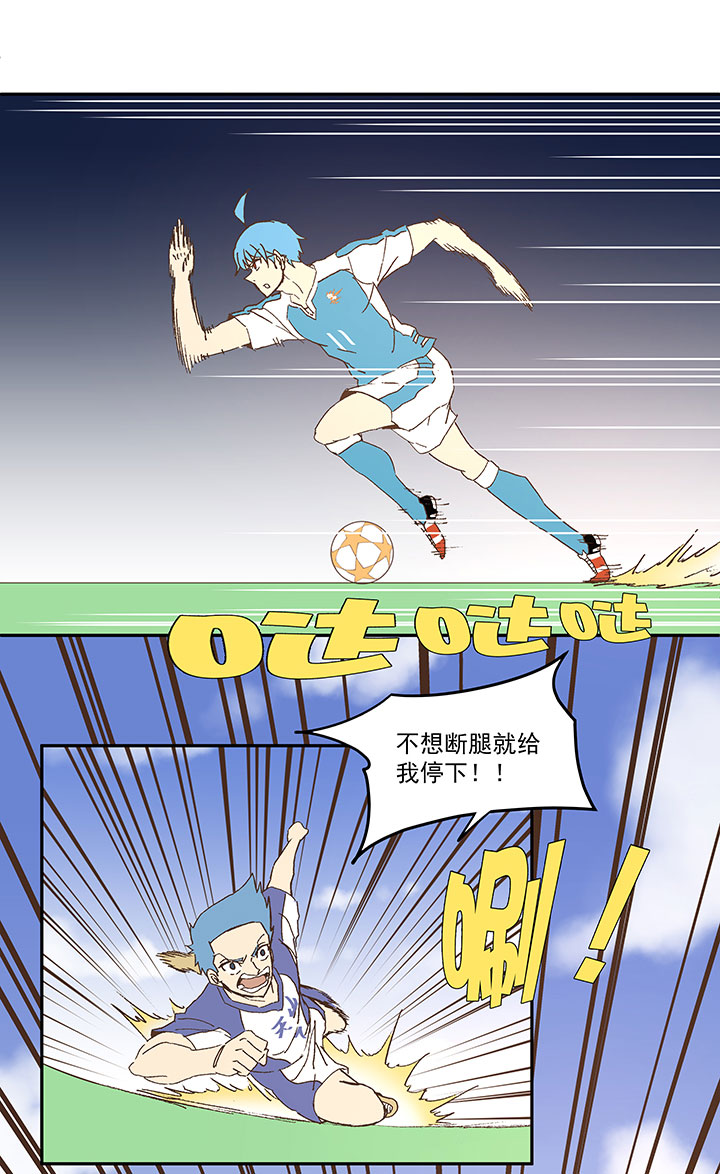 第八十七波 loser30
