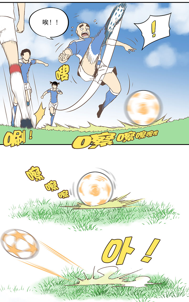 第四十三波 二十九年的等待35