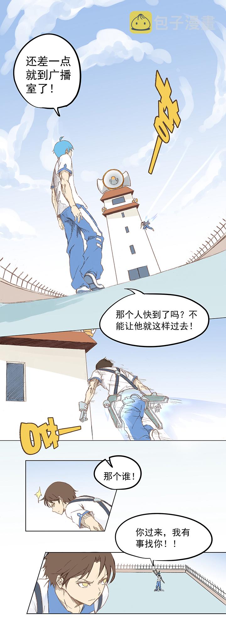第五波 你掉了十块钱9