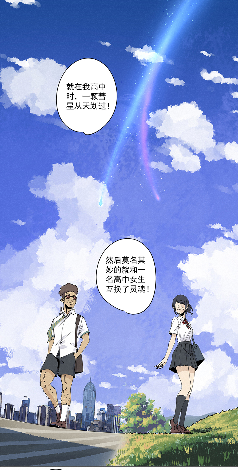 第二百三十二波 解题23