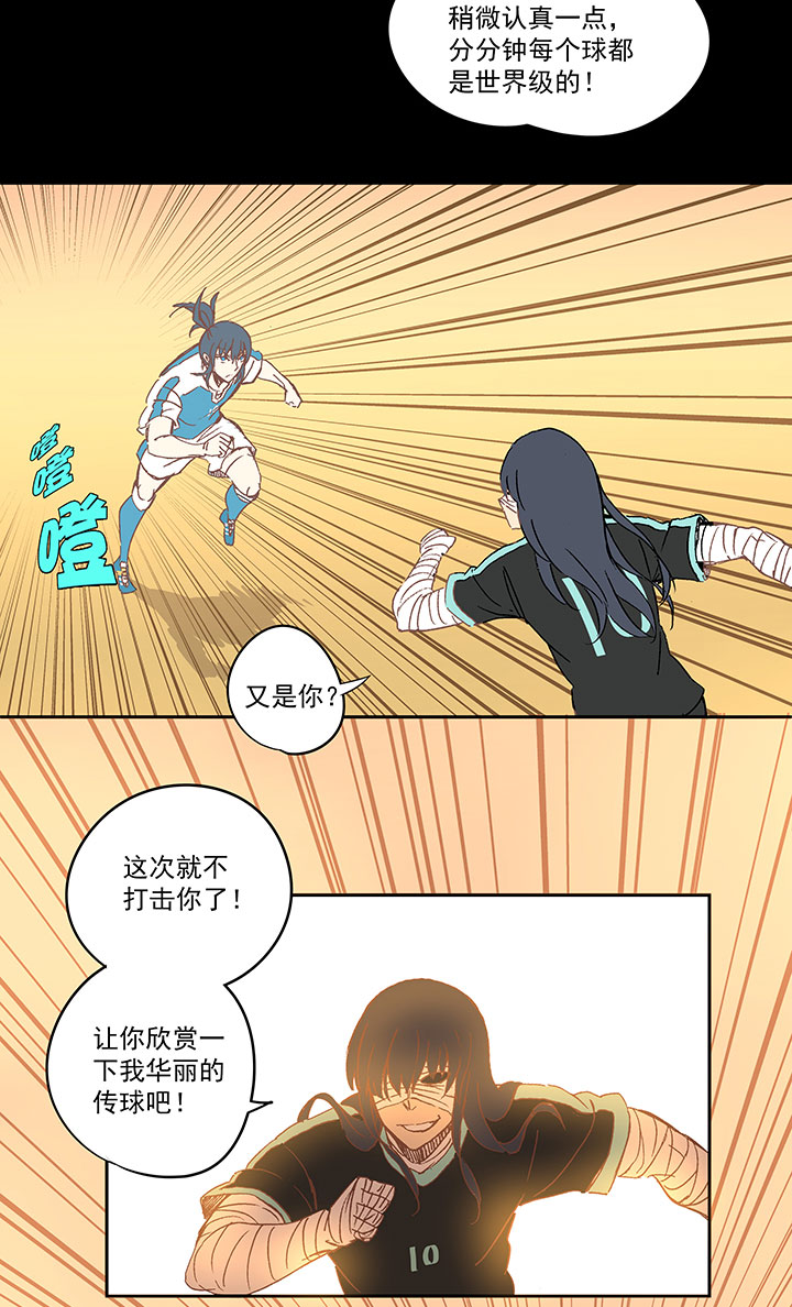 第一百四十三波 请开始你的表演！23